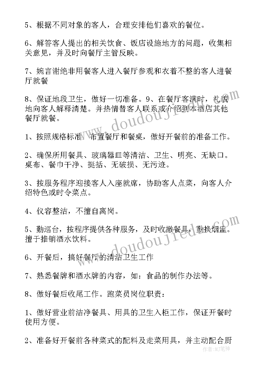 java实训收获和心得体会(大全6篇)