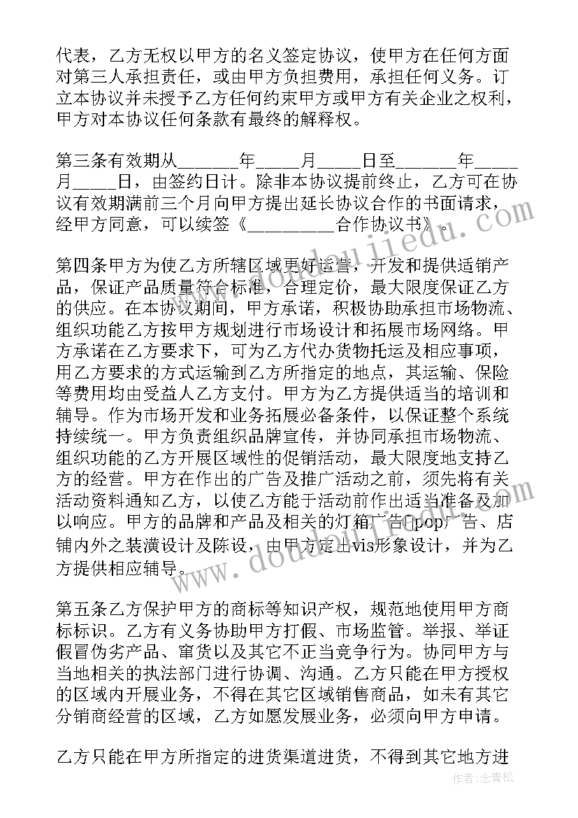 绿色环保的演讲稿题目(汇总10篇)