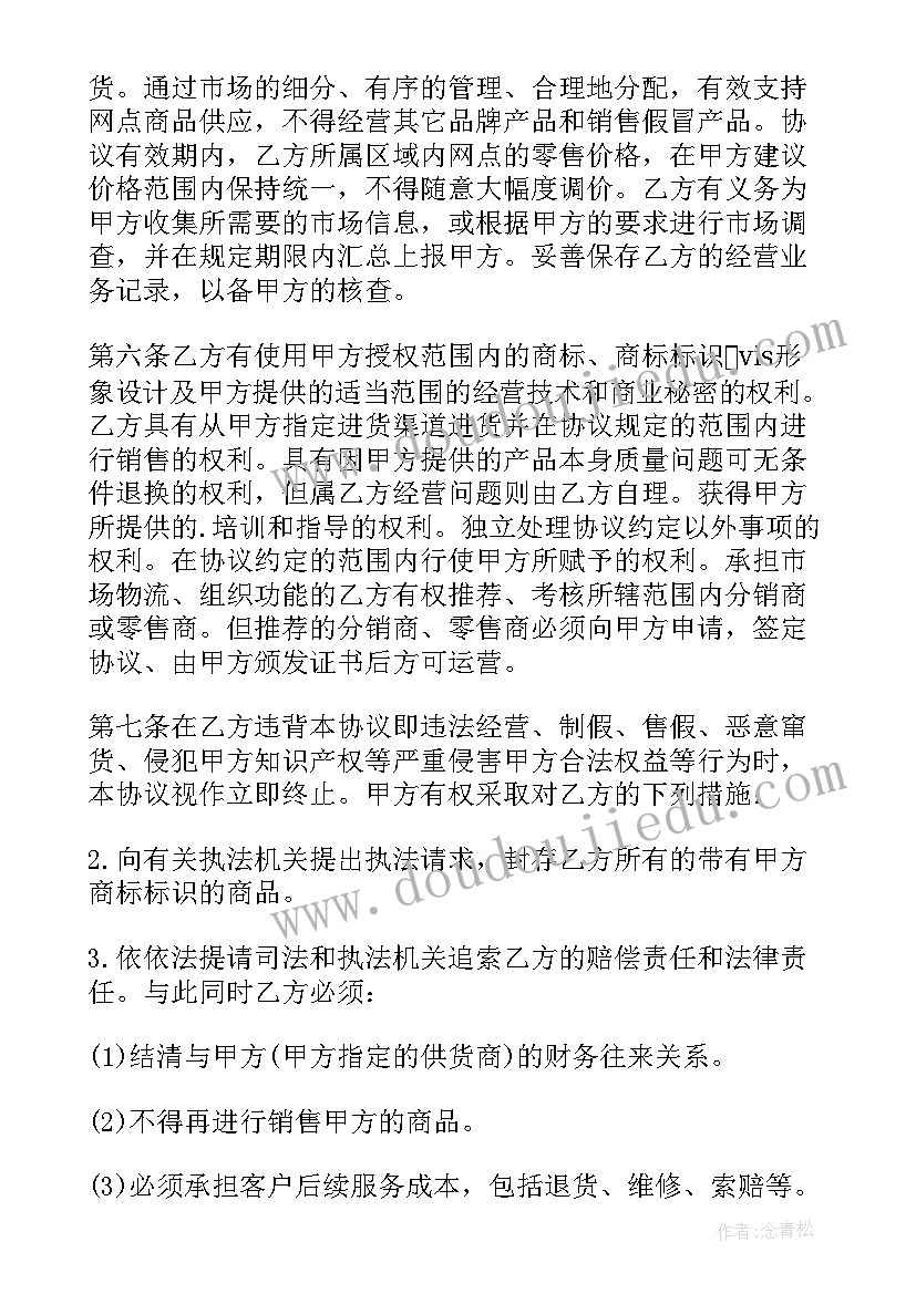 绿色环保的演讲稿题目(汇总10篇)