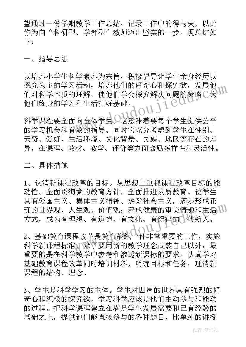 教师师德师风的自我评价 教师师德考核自我评价(优质6篇)