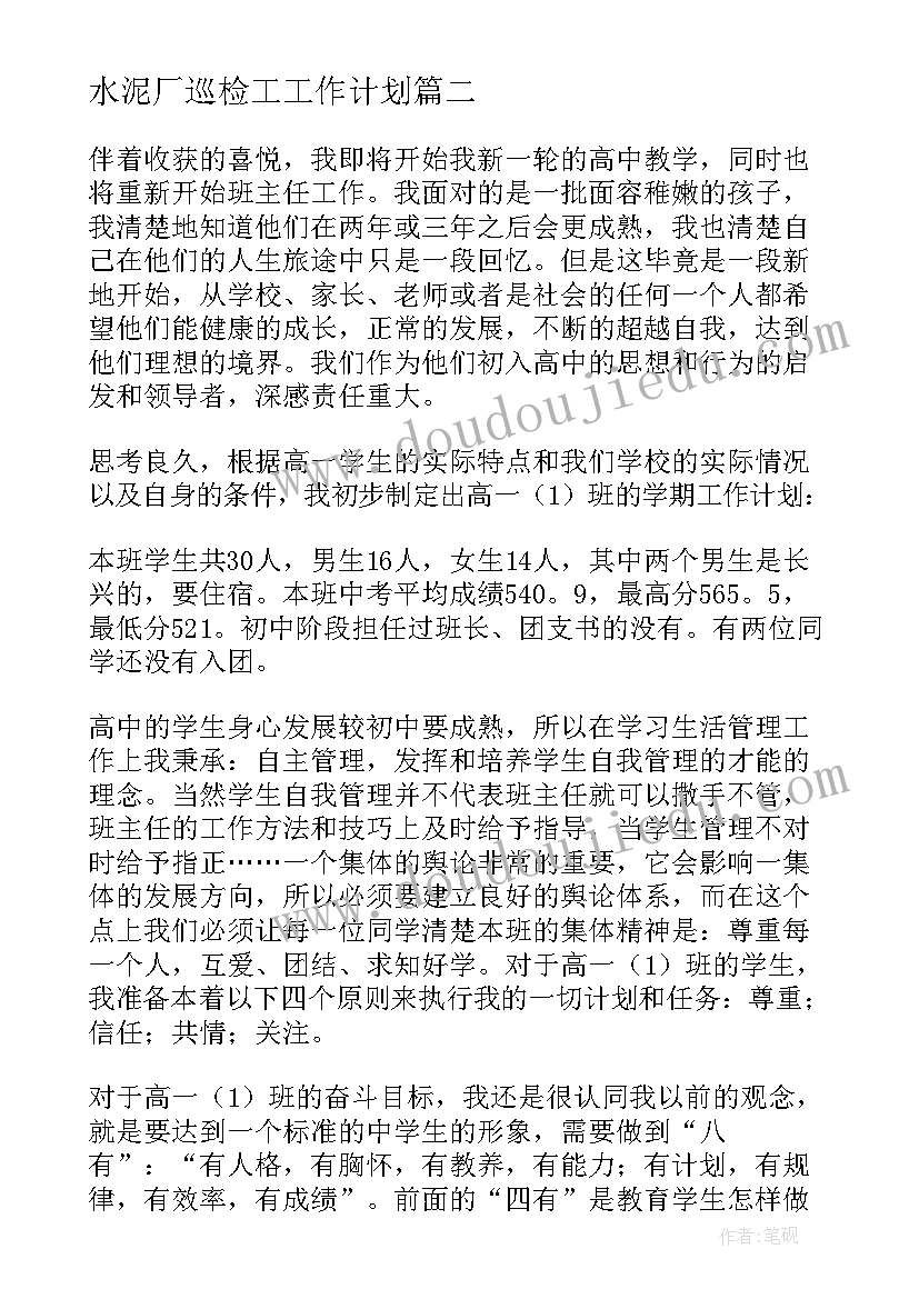 2023年教书辞职信 大学教师辞职信大学老师辞职信(通用5篇)