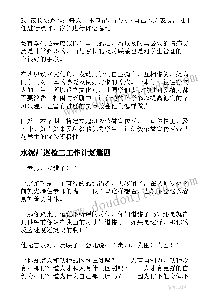 2023年教书辞职信 大学教师辞职信大学老师辞职信(通用5篇)