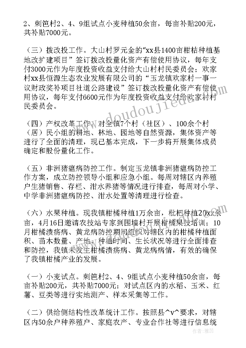 2023年服务基层大队工作计划 基层政务服务工作计划(汇总5篇)