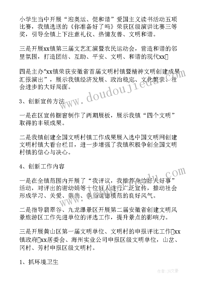 最新党支部个人自我评价 党员个人总结自评(通用6篇)