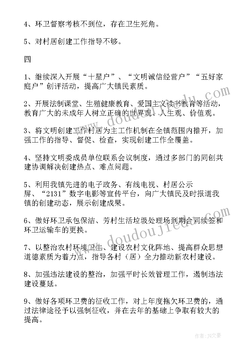 最新党支部个人自我评价 党员个人总结自评(通用6篇)