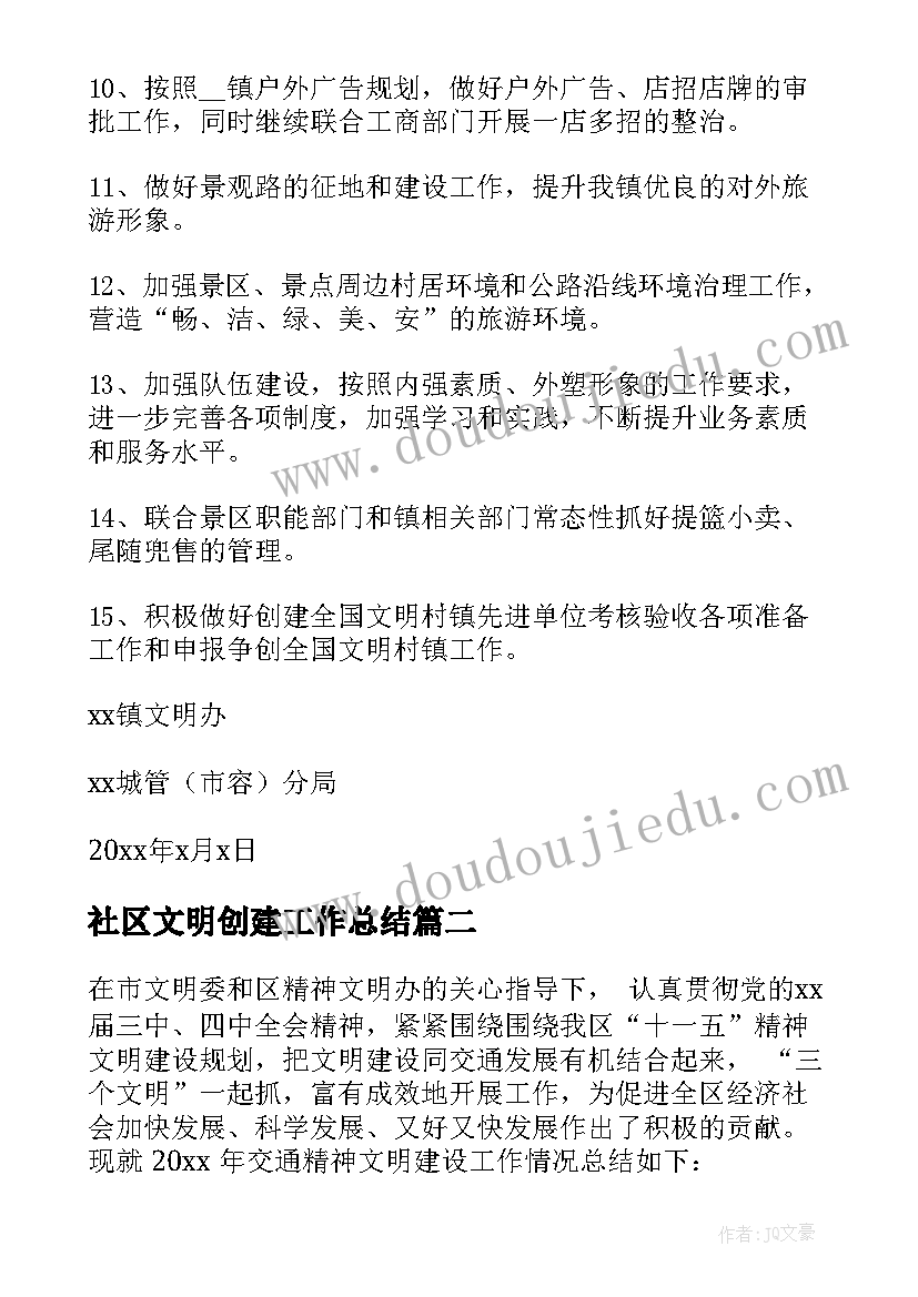 最新党支部个人自我评价 党员个人总结自评(通用6篇)