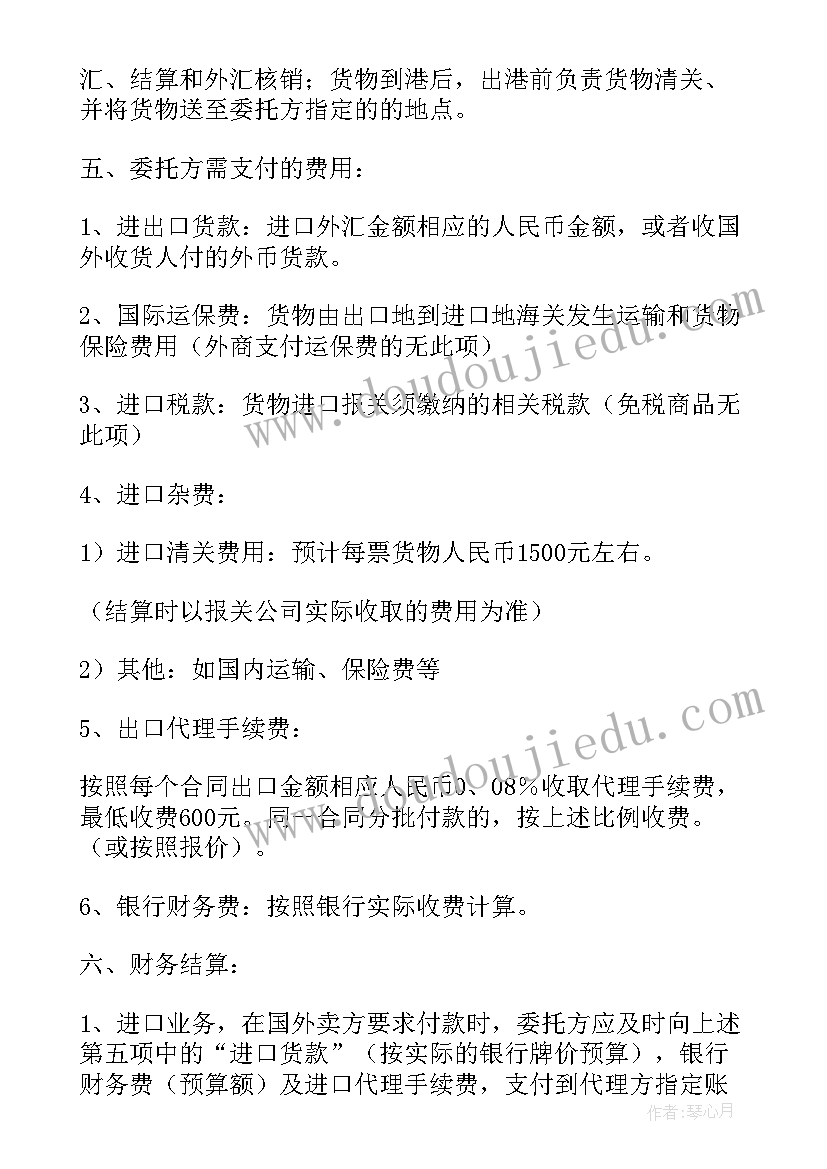 最新幼儿园超市购物实践活动方案(模板5篇)