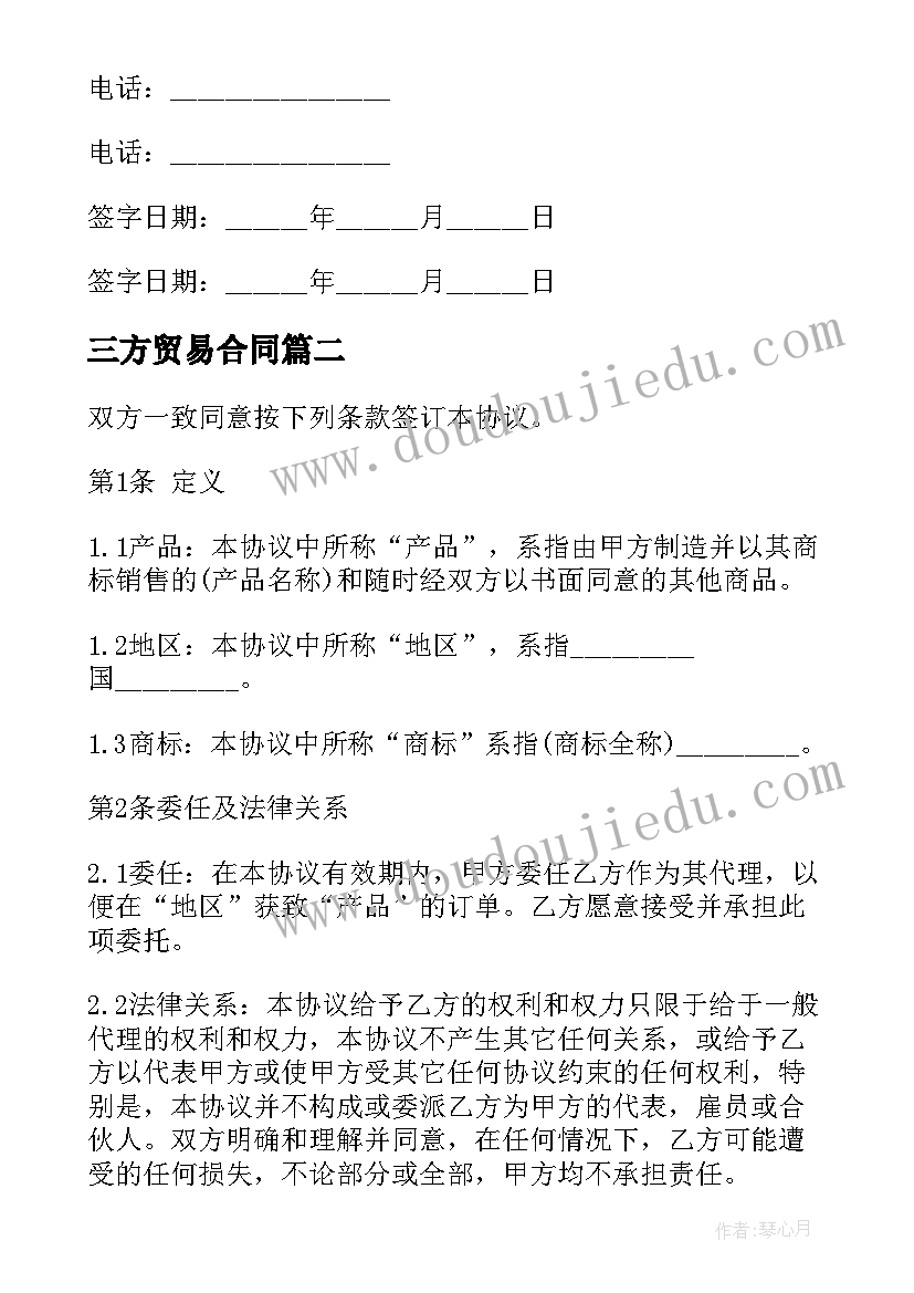 最新幼儿园超市购物实践活动方案(模板5篇)