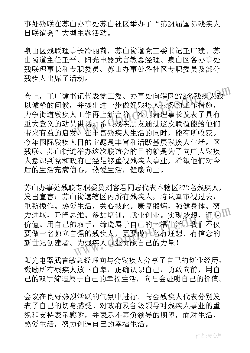 社区康复人员第一年服务计划 社区工作人员工作计划(精选5篇)