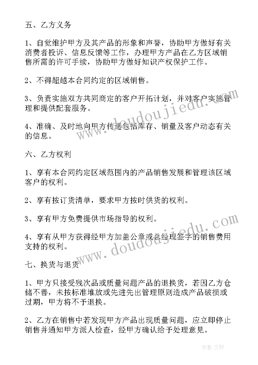 2023年猴子的烦恼教案(优秀5篇)