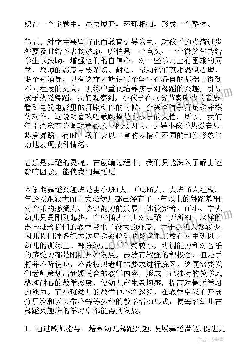 最新春节志愿服务活动简报 春节志愿者活动总结(汇总5篇)