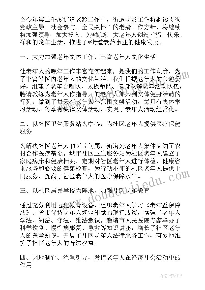 投靠迁户申请书(通用5篇)