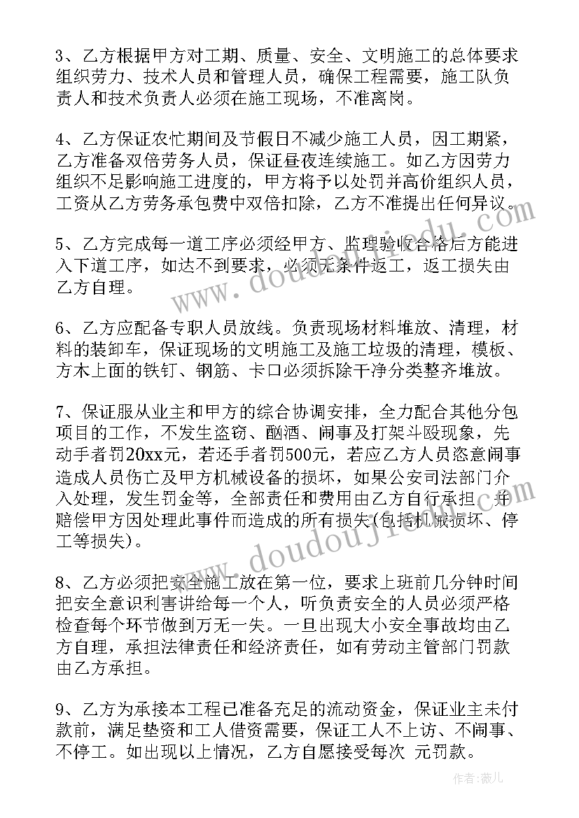 2023年水暖工程承包合同(通用8篇)