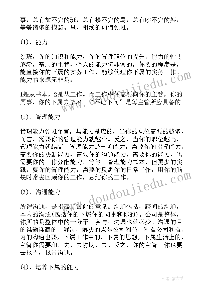 2023年夜总会收银员工资高吗 收银员工作计划(模板8篇)