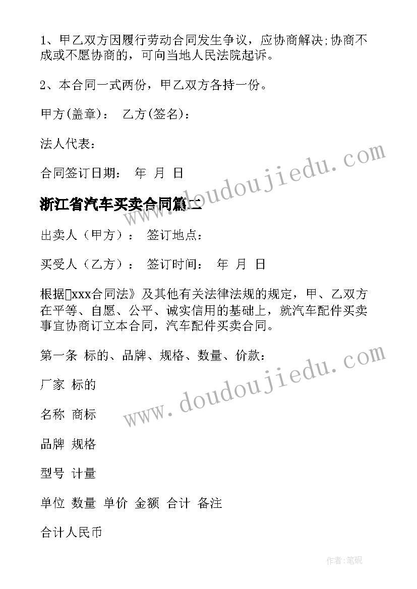 最新注重加强组织领导 领导无组织无纪律心得体会(实用5篇)