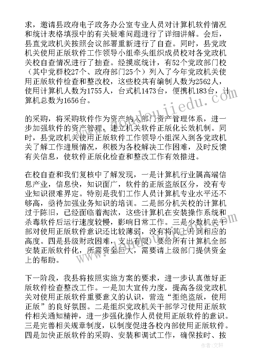 小学生演讲稿端午节 学生端午节演讲稿(大全5篇)