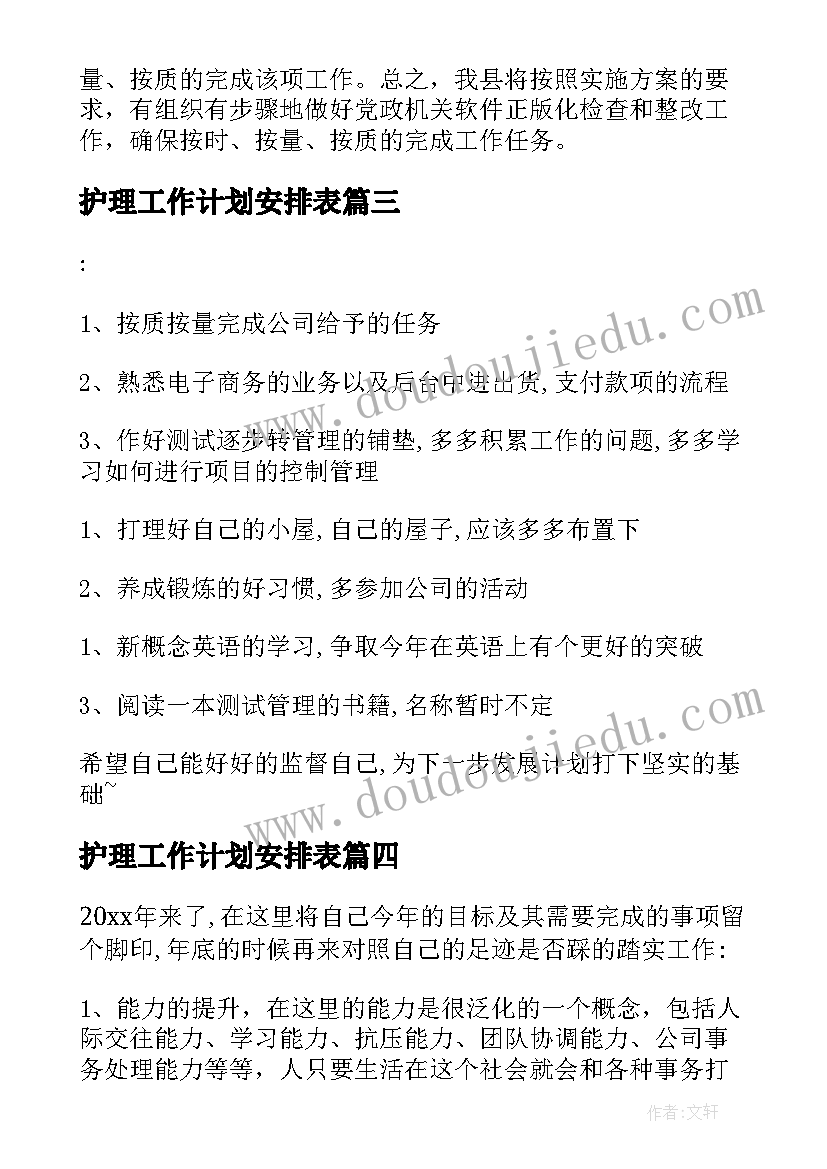 小学生演讲稿端午节 学生端午节演讲稿(大全5篇)