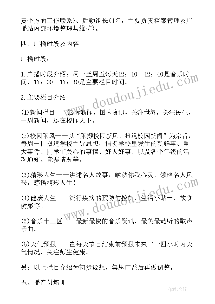 最新机电专业监理工程师个人工作总结(精选5篇)