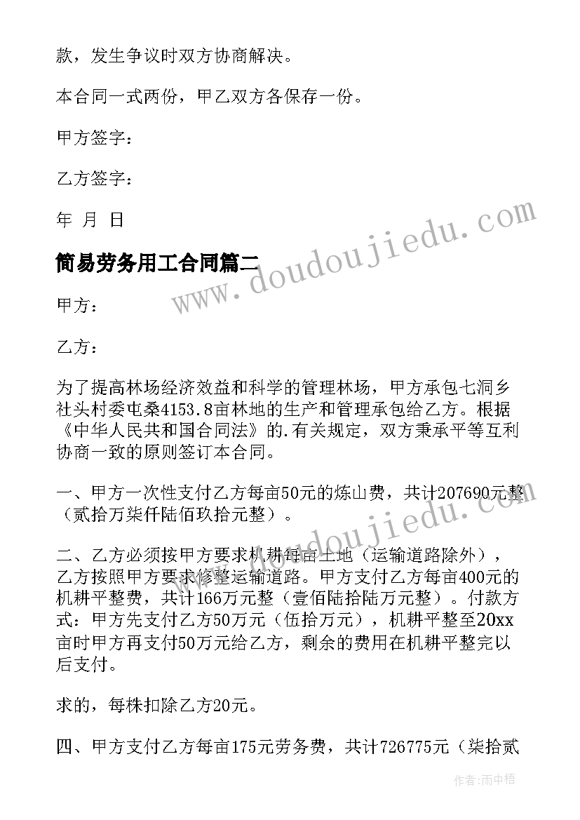 最新英语教师个人工作计划总结 英语教师个人总结(模板9篇)