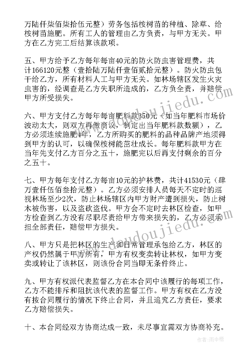 最新英语教师个人工作计划总结 英语教师个人总结(模板9篇)