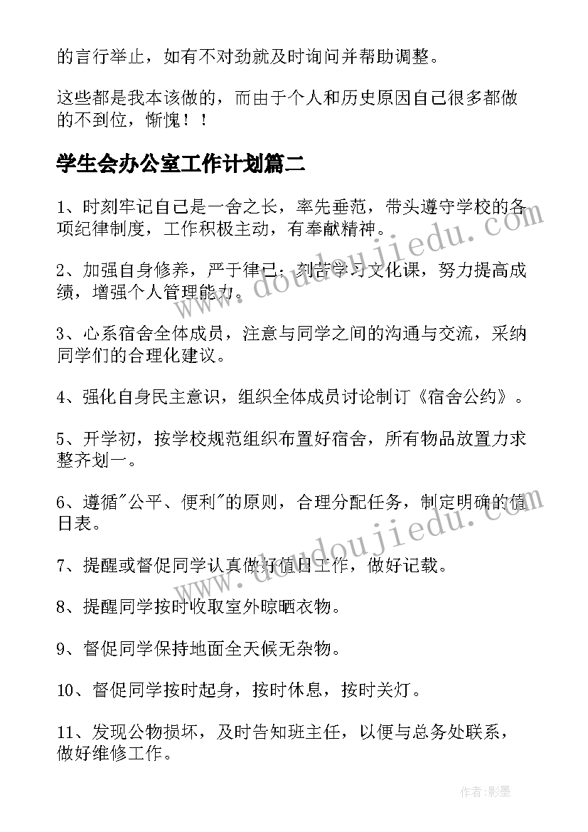 最新幼儿园中班我的好妈妈教案反思(精选5篇)