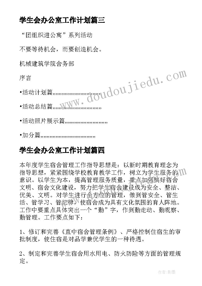 最新幼儿园中班我的好妈妈教案反思(精选5篇)