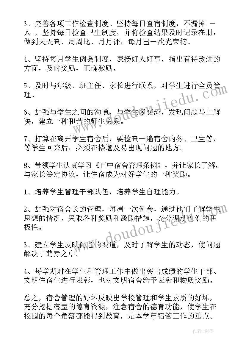 最新幼儿园中班我的好妈妈教案反思(精选5篇)