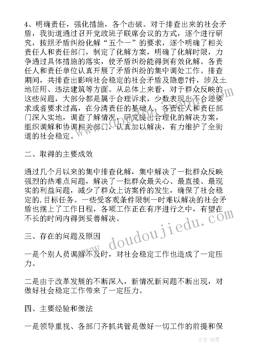 高速信息中心年终个人总结(实用5篇)