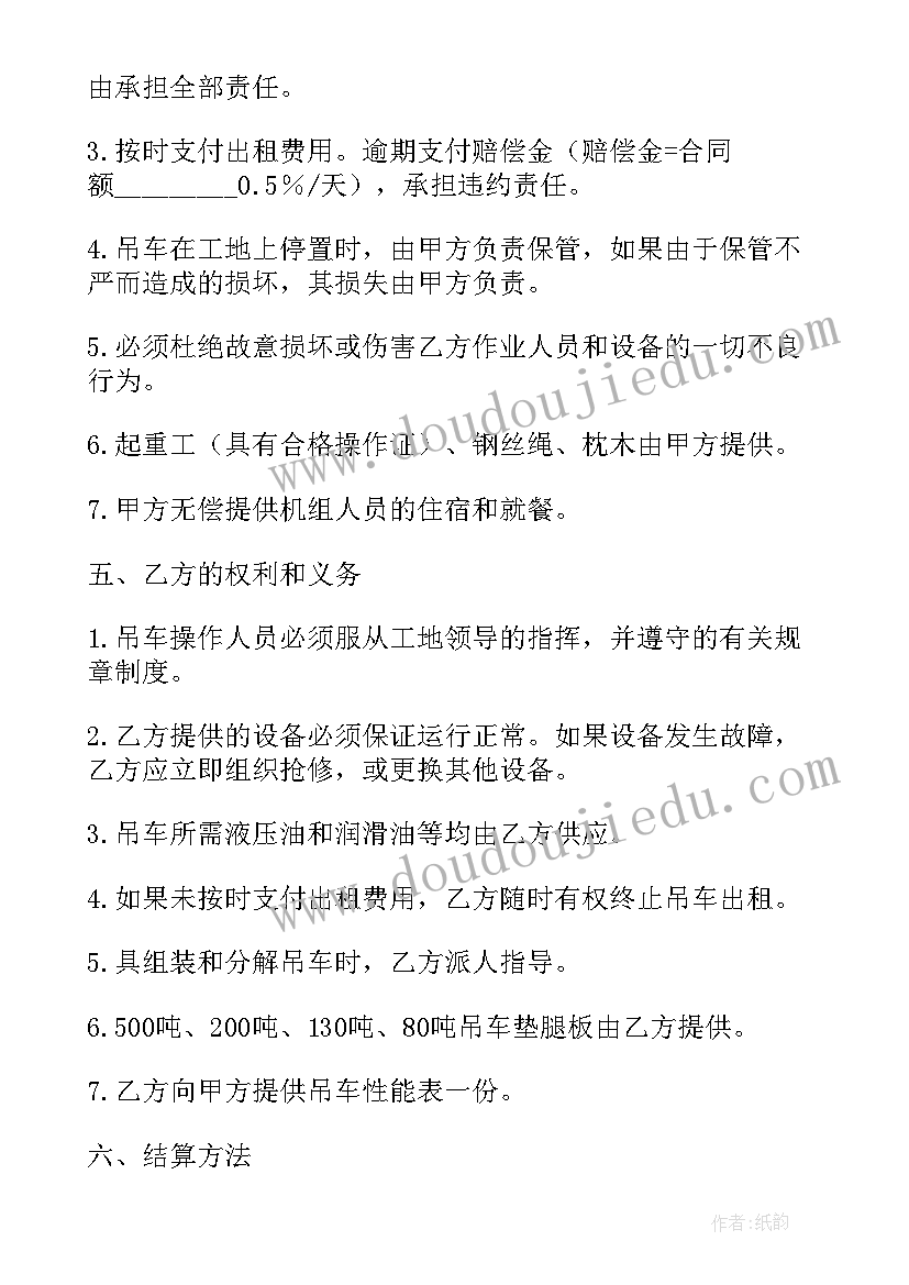 最新爱耳日活动方案小学(大全8篇)