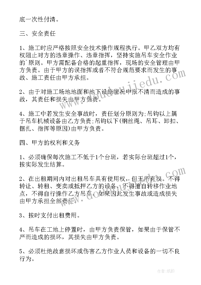 最新爱耳日活动方案小学(大全8篇)