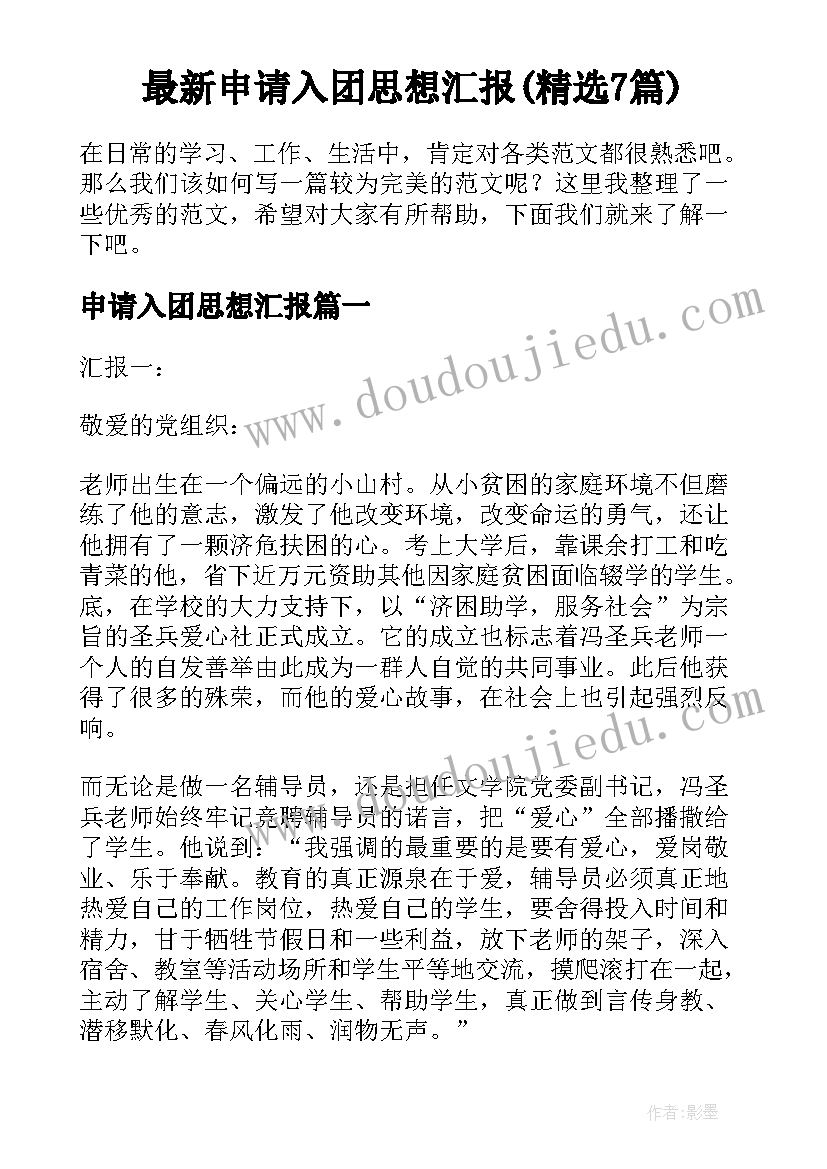 最新超市保安工作心得(模板5篇)