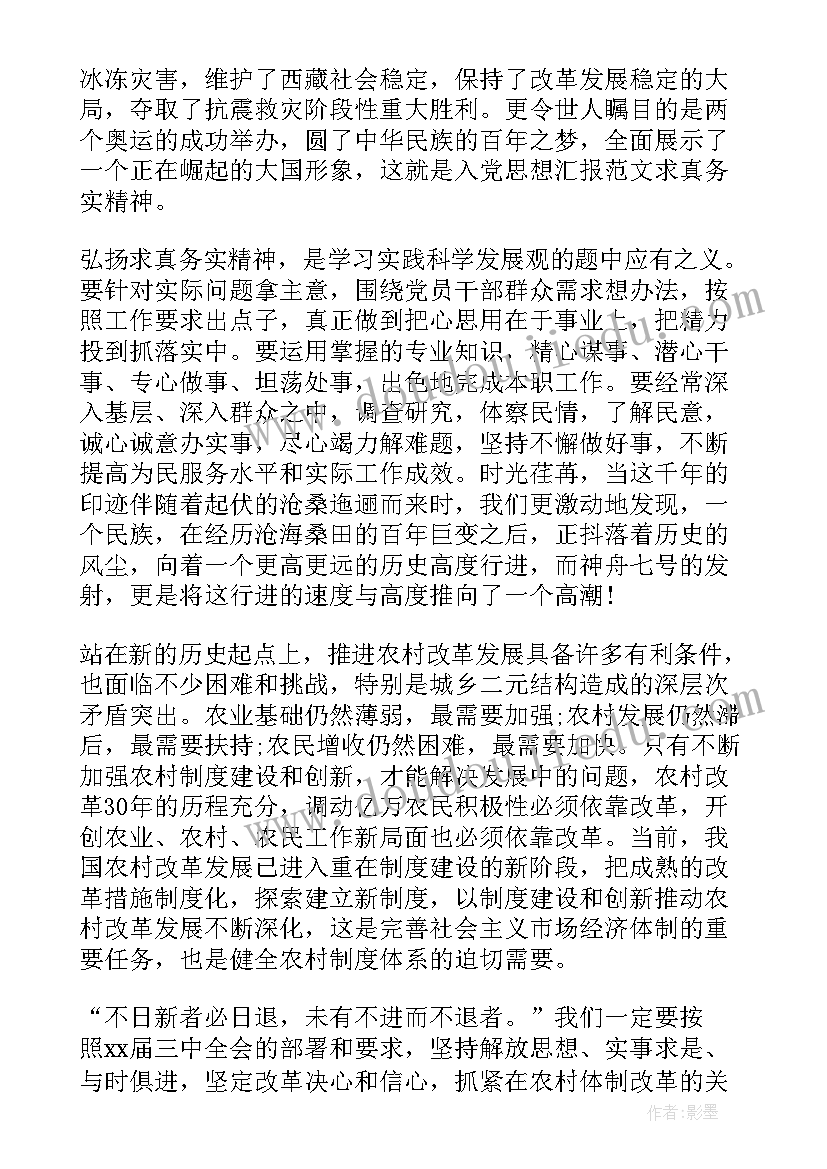 最新超市保安工作心得(模板5篇)