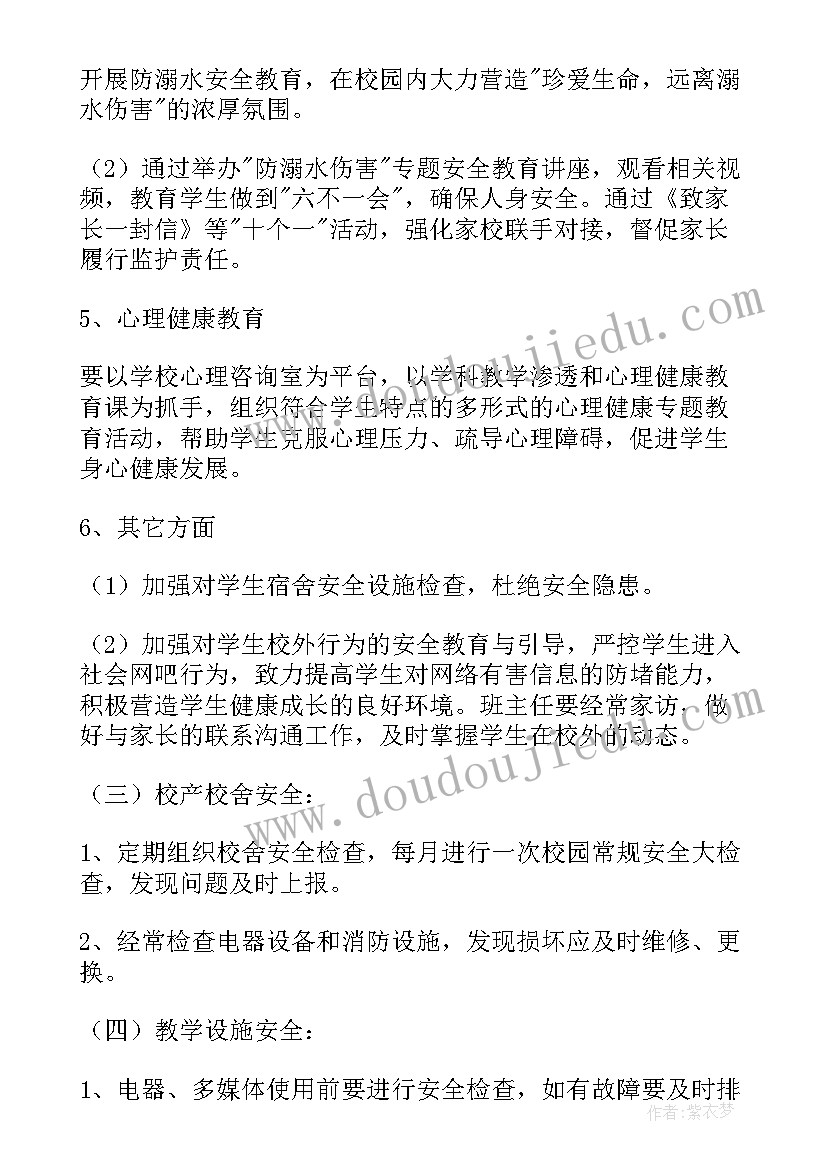 小班下学期家长总结会 小班下学期家长工作总结(模板5篇)