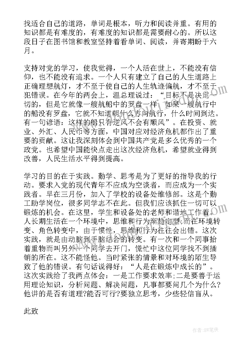 小学体育期末总结(汇总5篇)