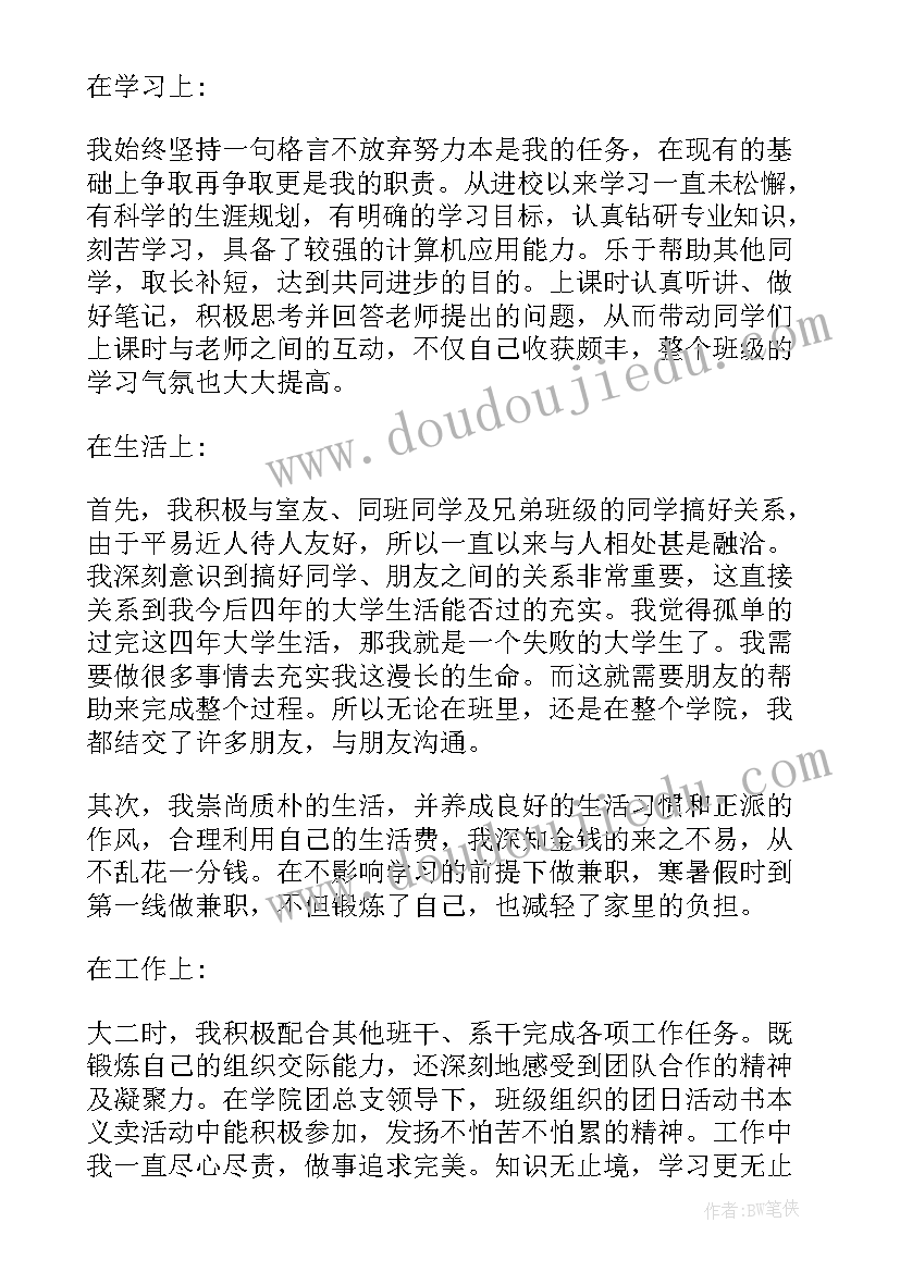 小学体育期末总结(汇总5篇)