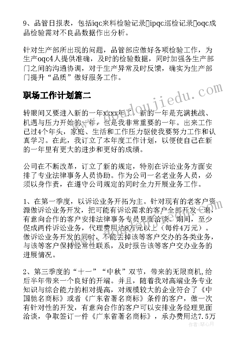 2023年教师节的慰问信高中生(精选9篇)