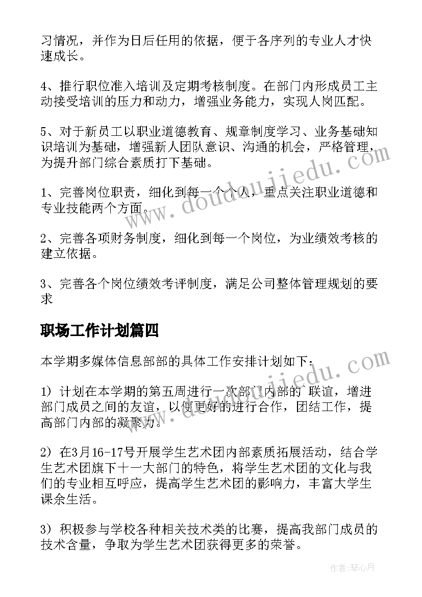 2023年教师节的慰问信高中生(精选9篇)