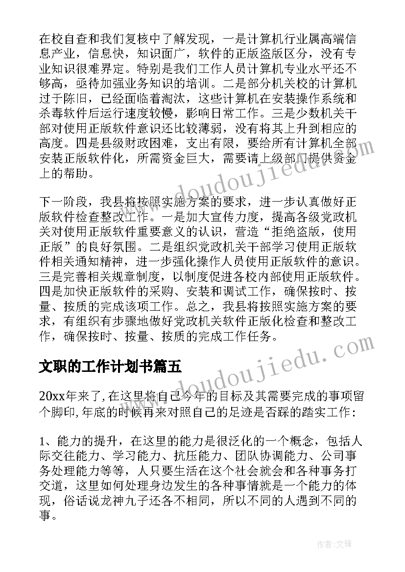 小学生国旗下讲话感恩节(精选8篇)