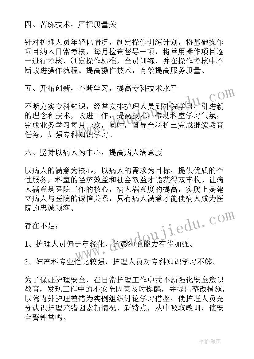 最新神经内科工作计划科工作计划(大全6篇)