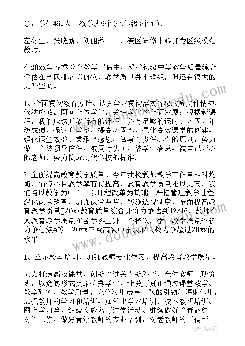 2023年成人教育工作年度总结 老师工作计划(大全8篇)