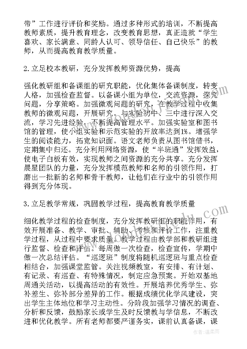 2023年成人教育工作年度总结 老师工作计划(大全8篇)