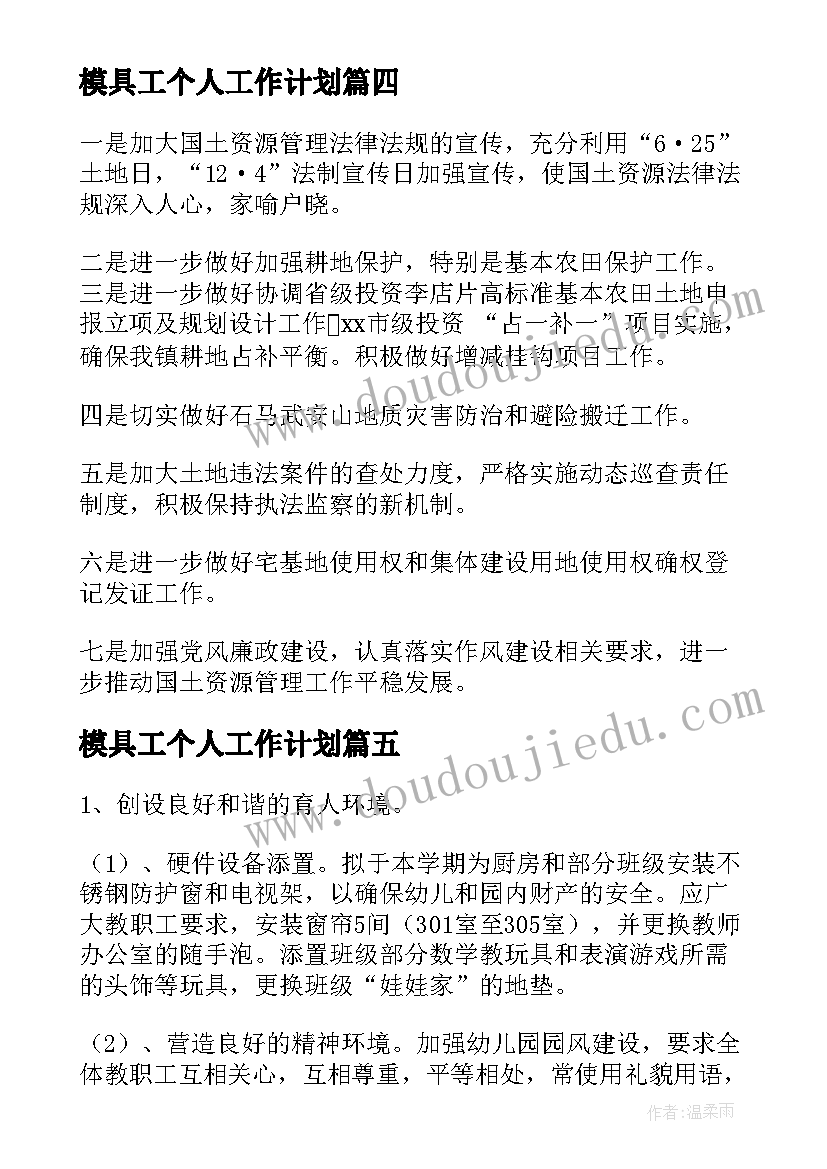 最新幼儿托班儿歌 幼儿园托班儿歌教案(实用5篇)