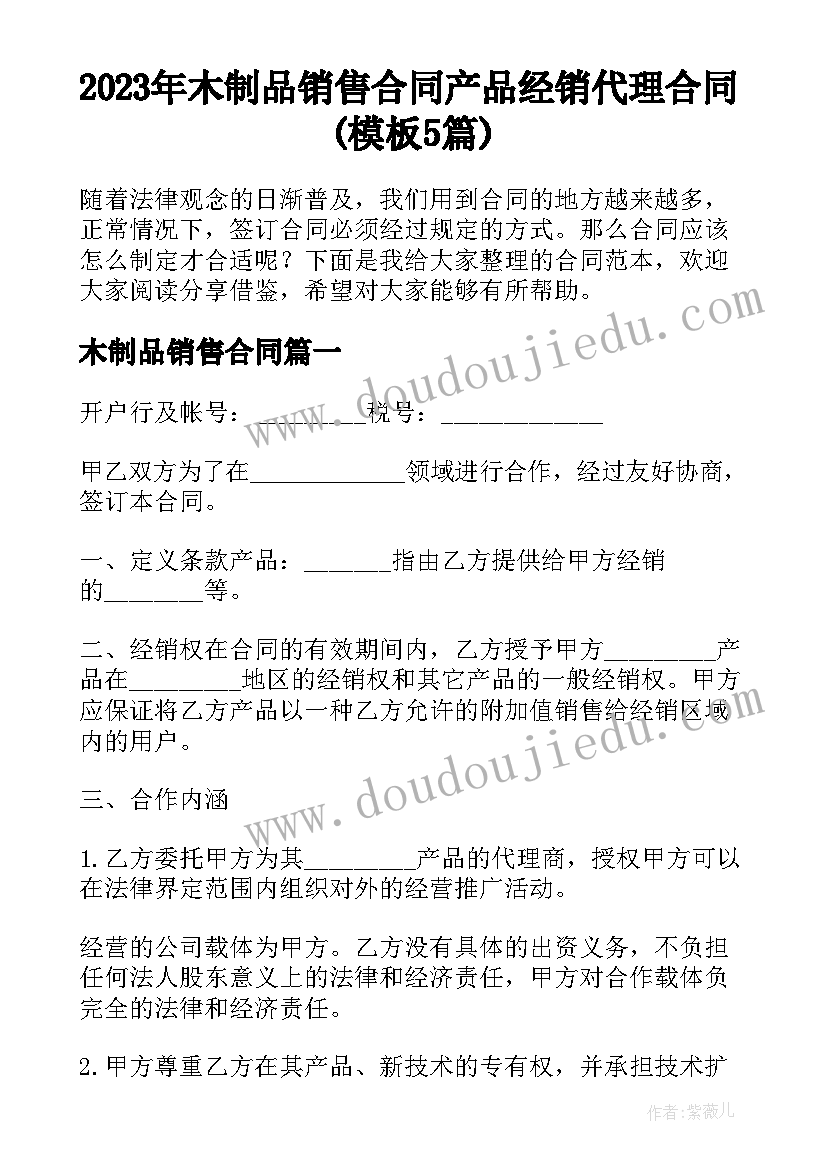 小学教导处工作计划(实用5篇)