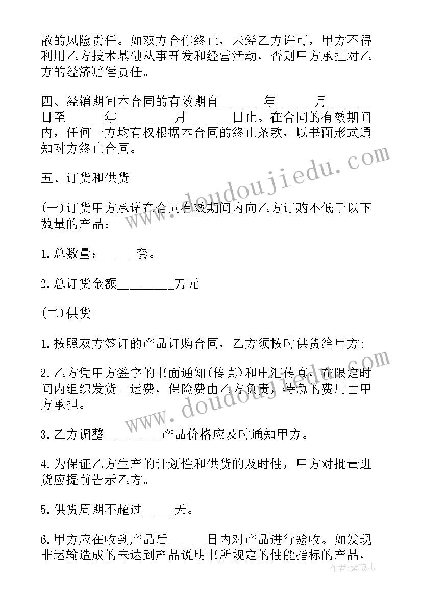 小学教导处工作计划(实用5篇)