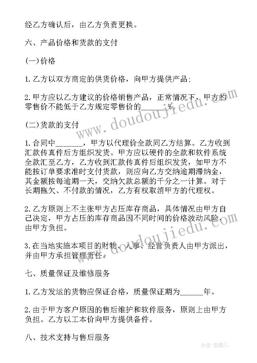 小学教导处工作计划(实用5篇)