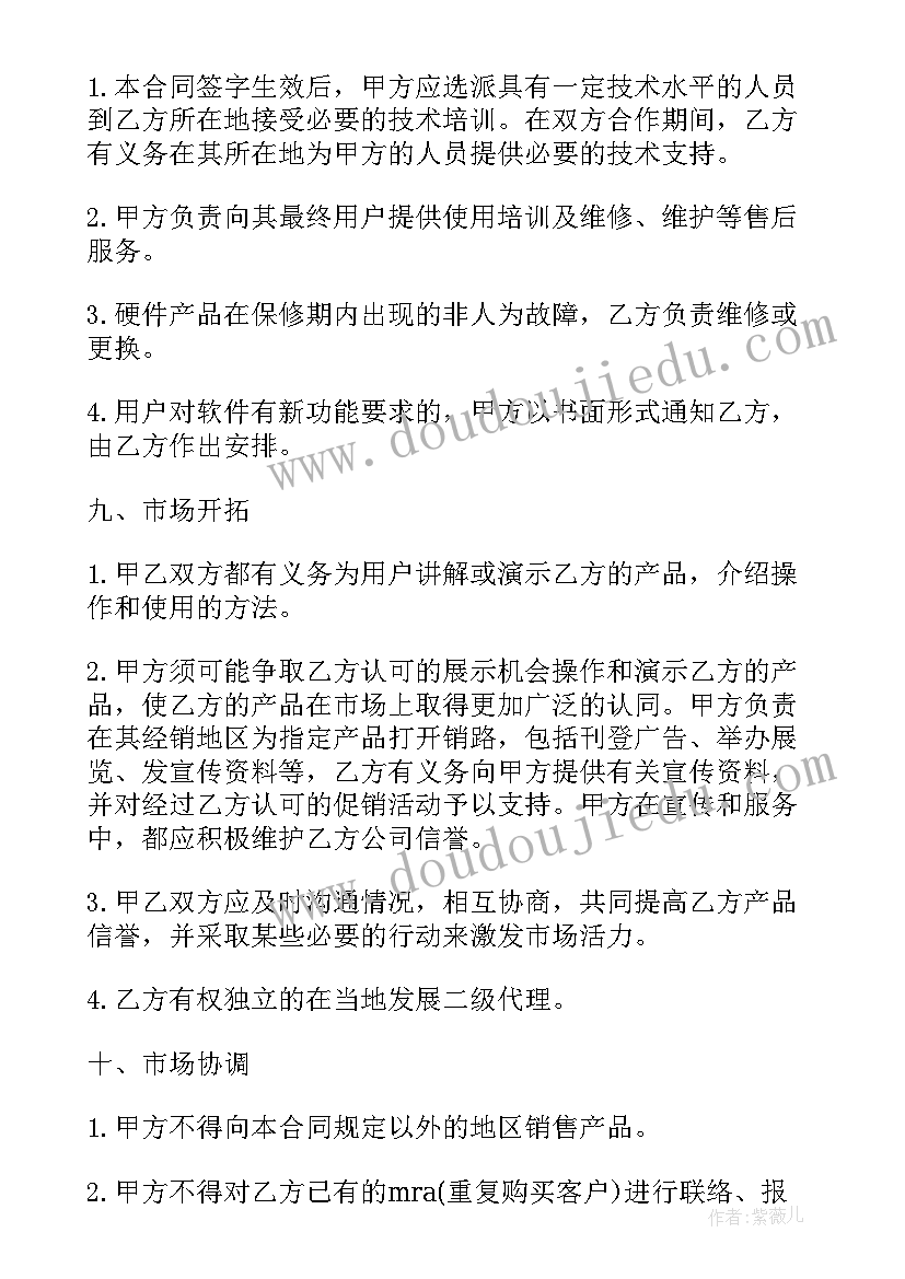 小学教导处工作计划(实用5篇)