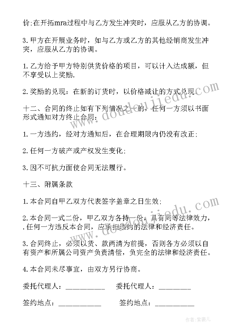 小学教导处工作计划(实用5篇)