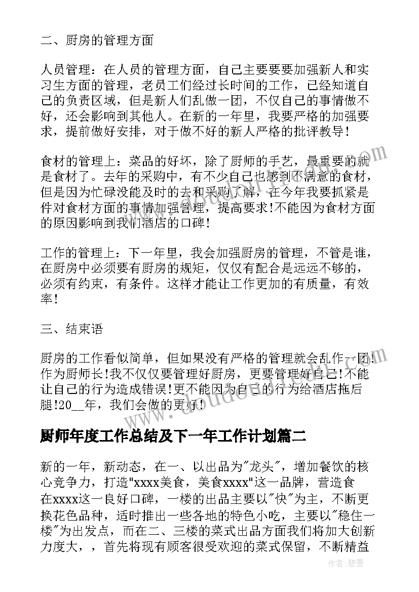 护士为兵服务心得体会 护士服务心得体会(优秀5篇)