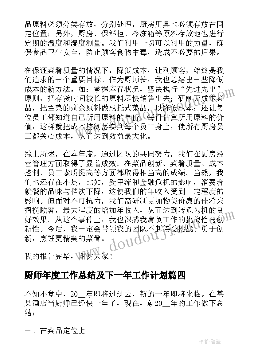 护士为兵服务心得体会 护士服务心得体会(优秀5篇)