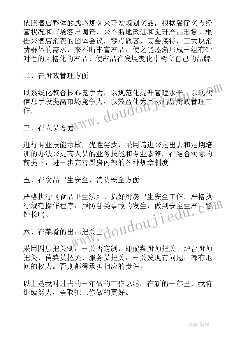 护士为兵服务心得体会 护士服务心得体会(优秀5篇)